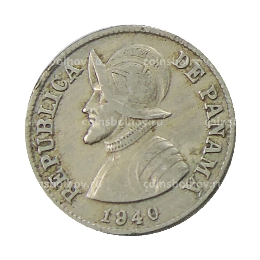 Монета 2 1/2 сентесимо 1940 года Панама