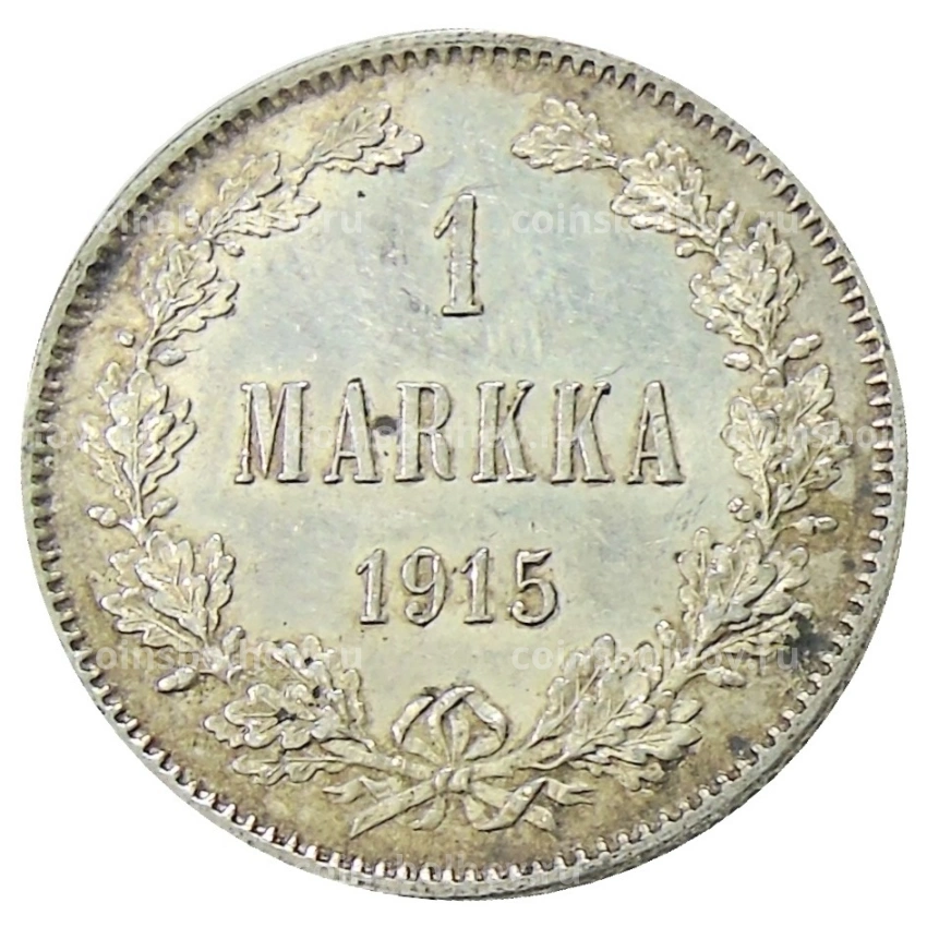 Монета 1 марка 1915 года Русская Финляндия