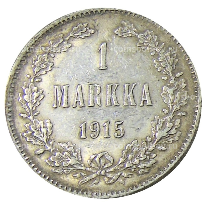 Монета 1 марка 1915 года Русская Финляндия