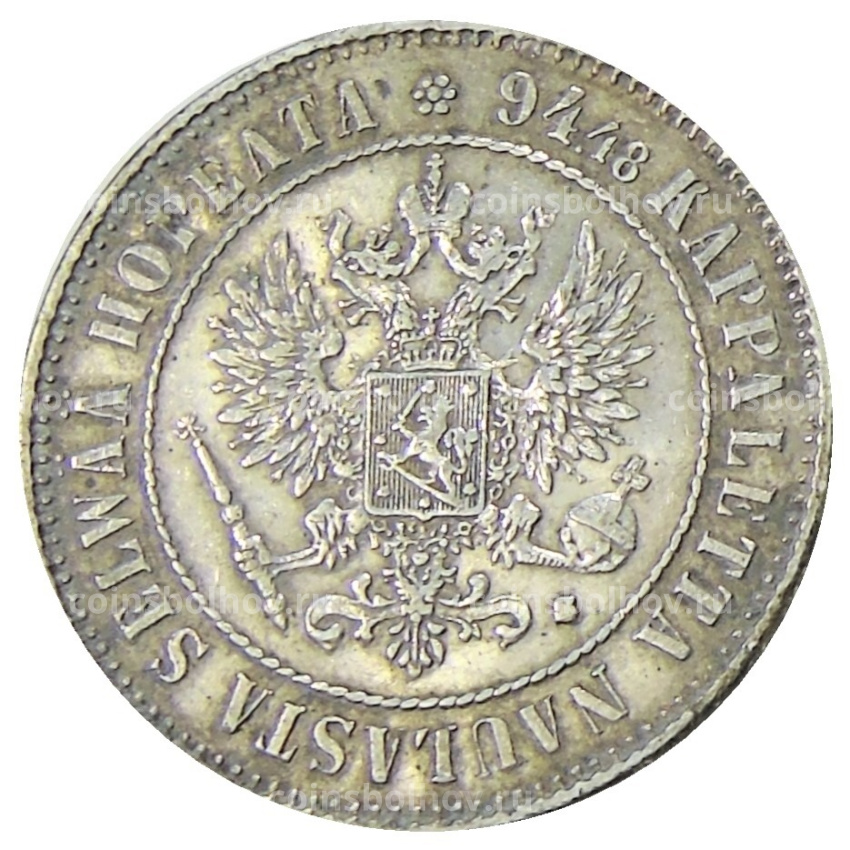 Монета 1 марка 1915 года Русская Финляндия (вид 2)