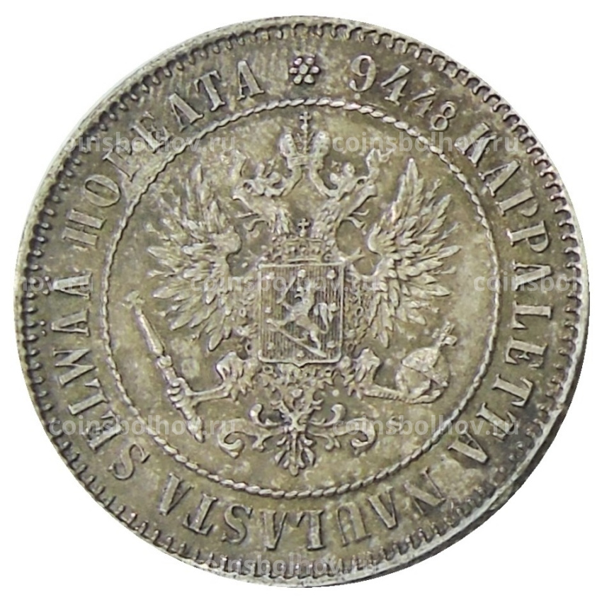 Монета 1 марка 1915 года Русская Финляндия (вид 2)