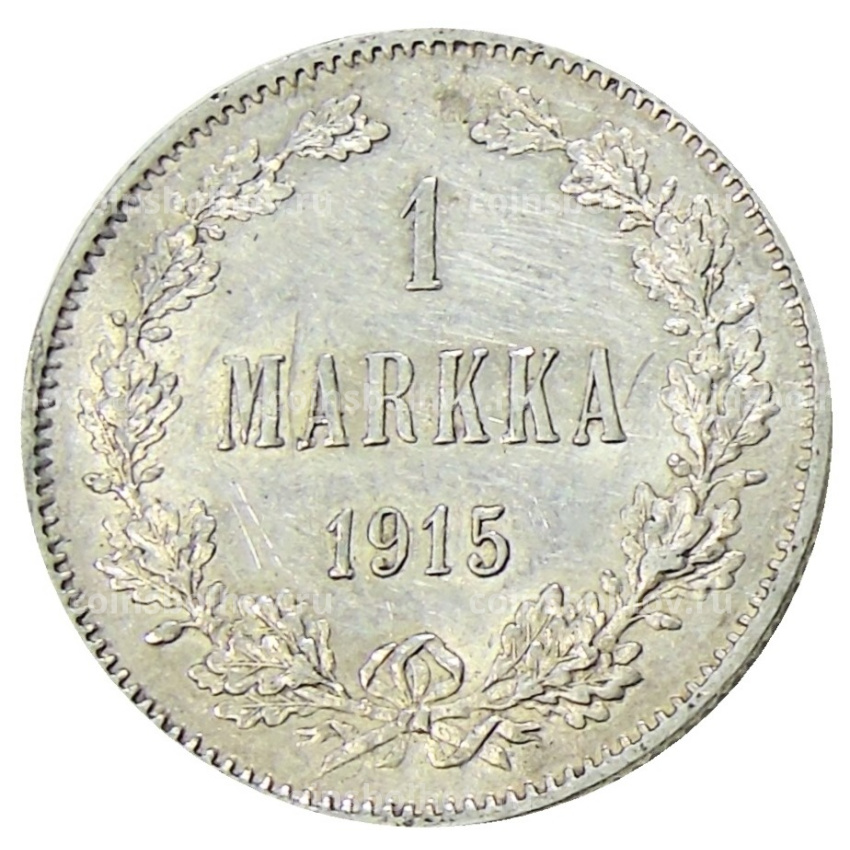 Монета 1 марка 1915 года Русская Финляндия