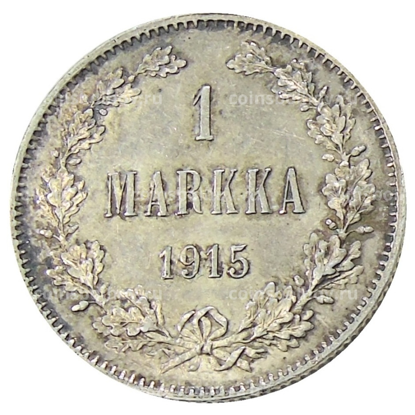 Монета 1 марка 1915 года Русская Финляндия