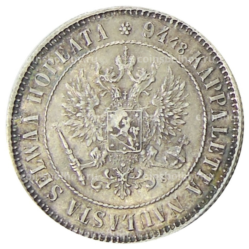 Монета 1 марка 1915 года Русская Финляндия (вид 2)