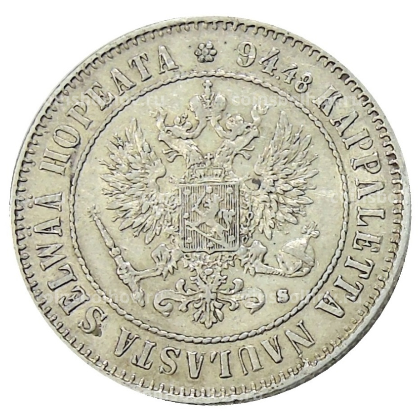 Монета 1 марка 1915 года Русская Финляндия (вид 2)