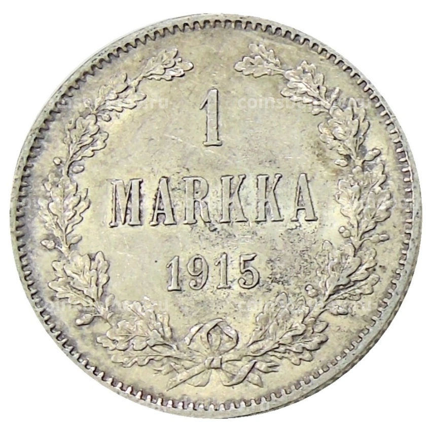 Монета 1 марка 1915 года Русская Финляндия