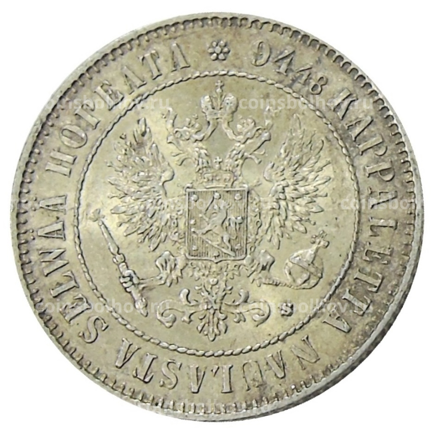 Монета 1 марка 1915 года Русская Финляндия (вид 2)
