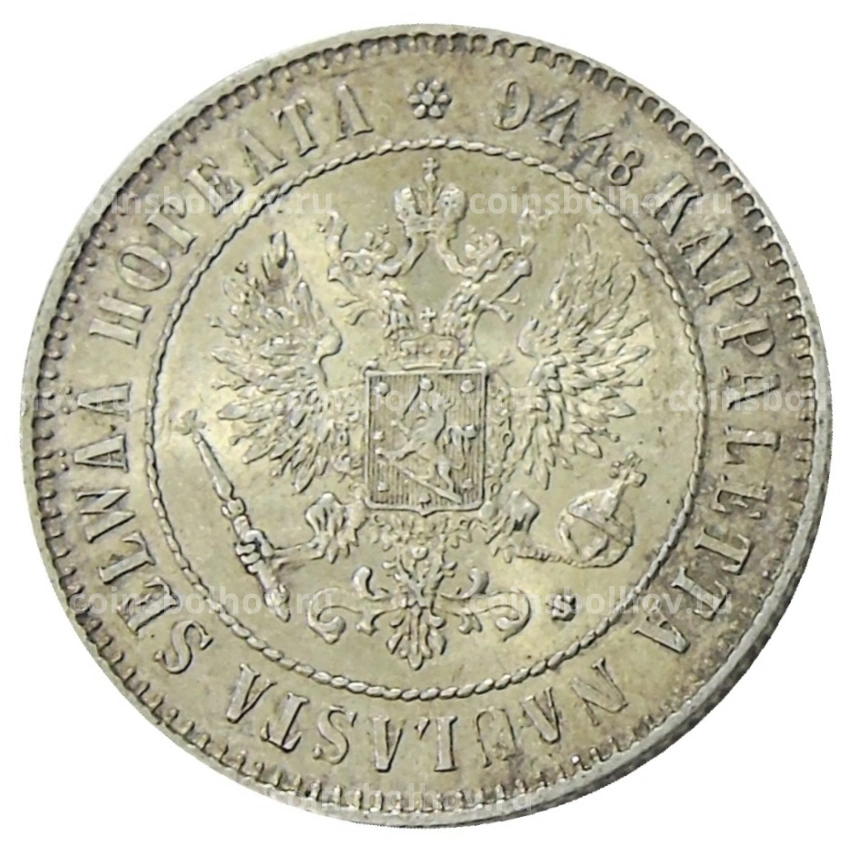 Монета 1 марка 1915 года Русская Финляндия (вид 2)