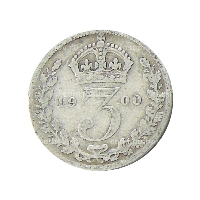 Монета 3 пенса 1900 года Великобритания