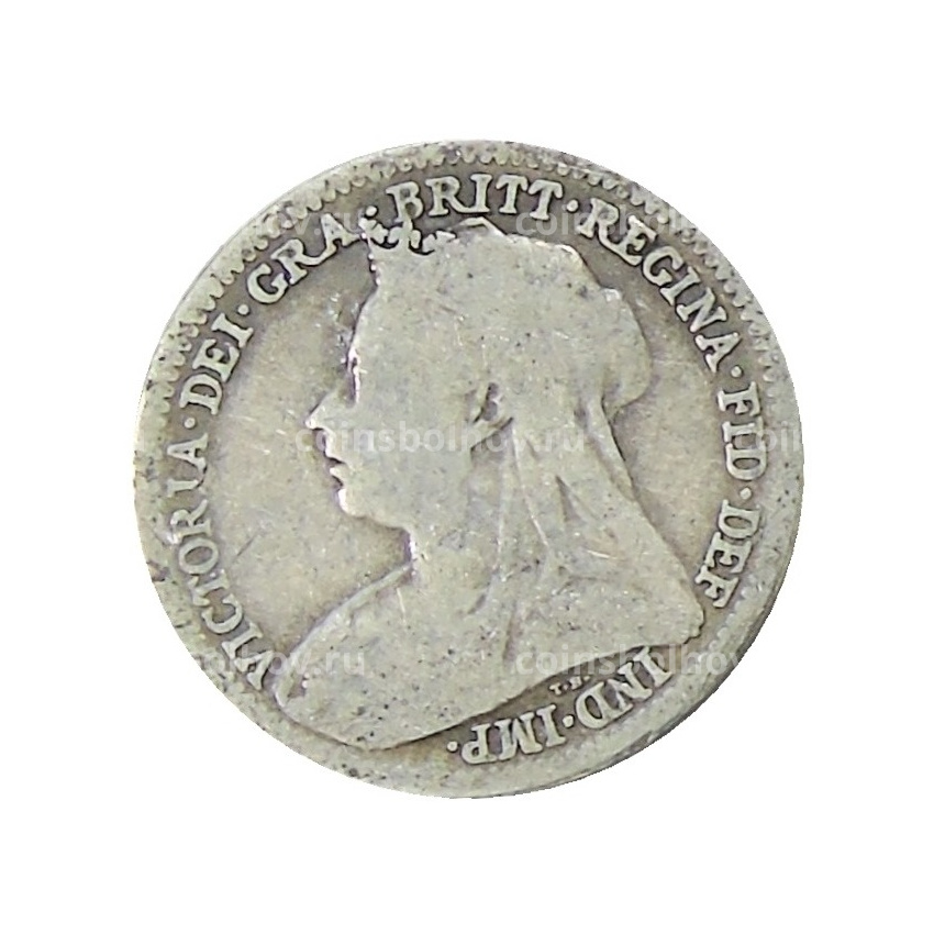 Монета 3 пенса 1900 года Великобритания (вид 2)