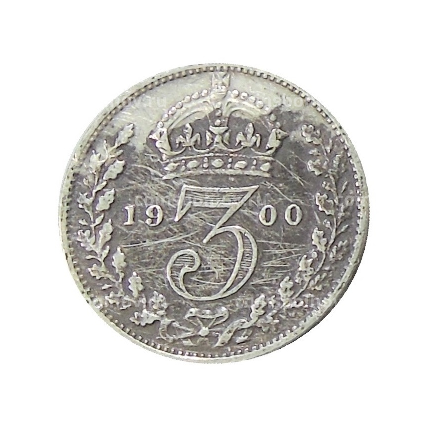 Монета 3 пенса 1900 года Великобритания