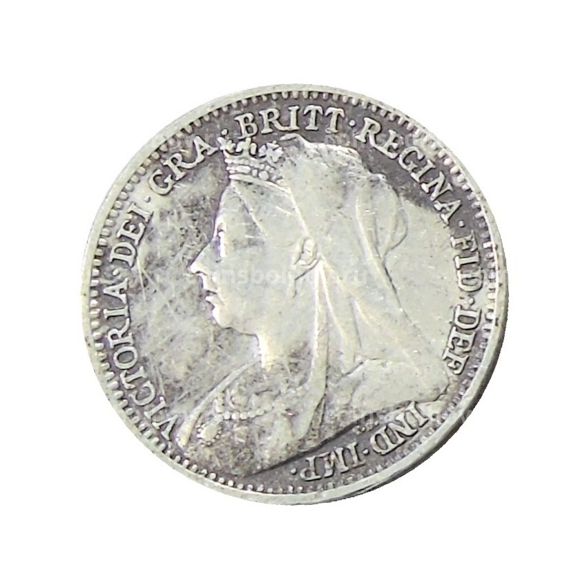 Монета 3 пенса 1900 года Великобритания (вид 2)