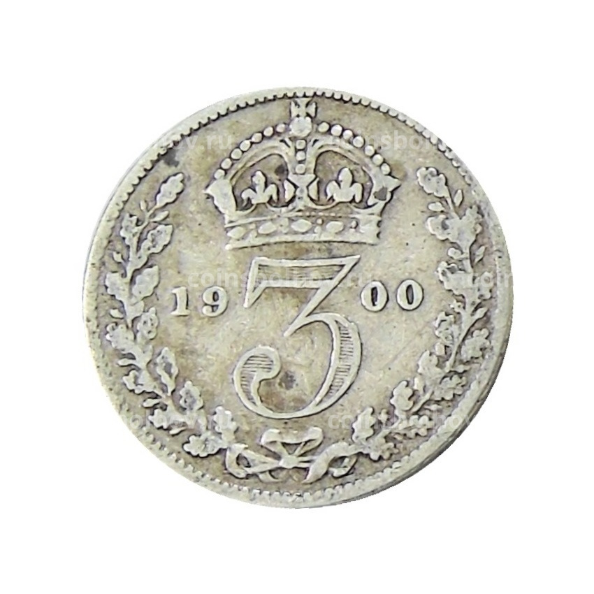 Монета 3 пенса 1900 года Великобритания