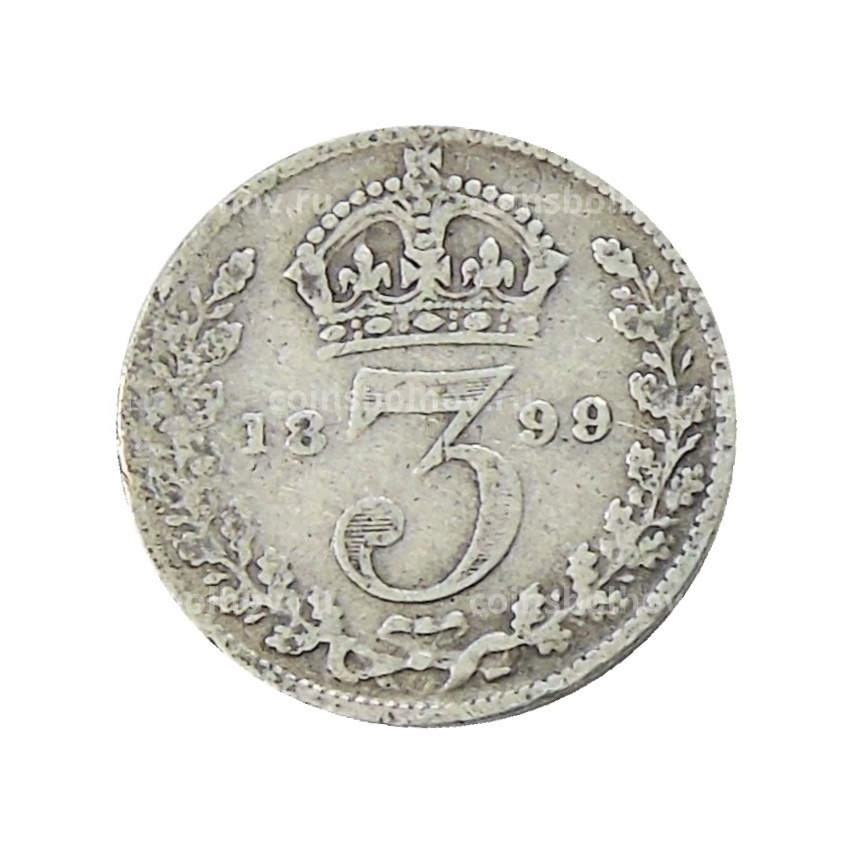 Монета 3 пенса 1899 года Великобритания