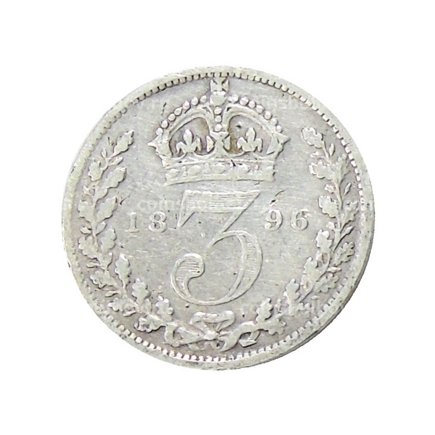 Монета 3 пенса 1896 года Великобритания