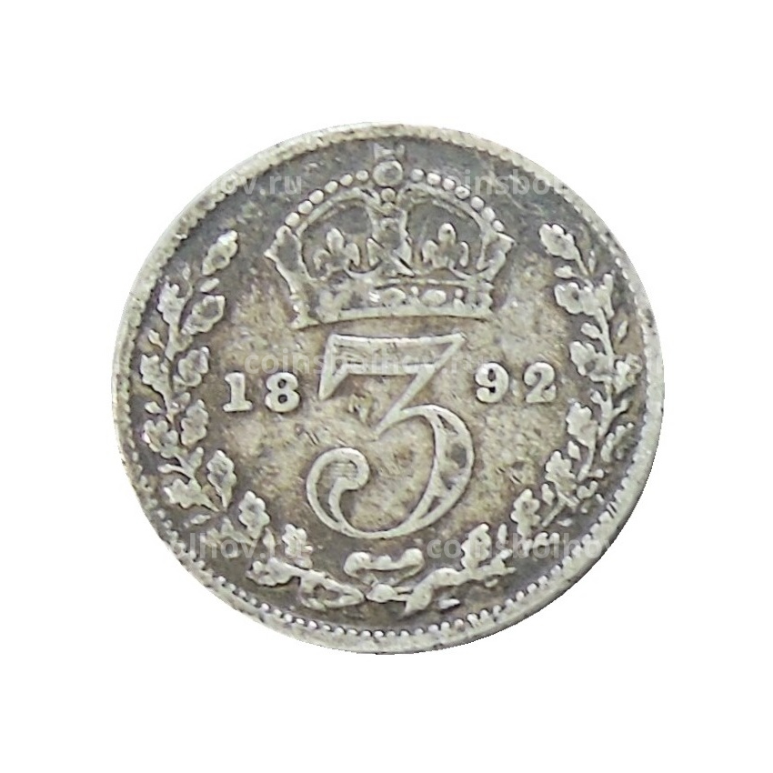Монета 3 пенса 1892 года Великобритания