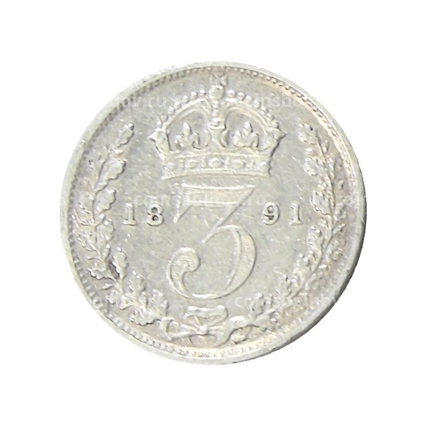 Монета 3 пенса 1891 года Великобритания