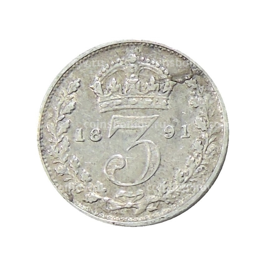 Монета 3 пенса 1891 года Великобритания