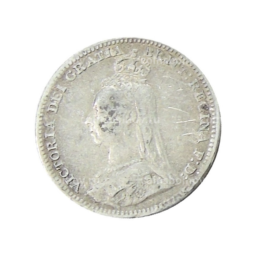 Монета 3 пенса 1891 года Великобритания (вид 2)