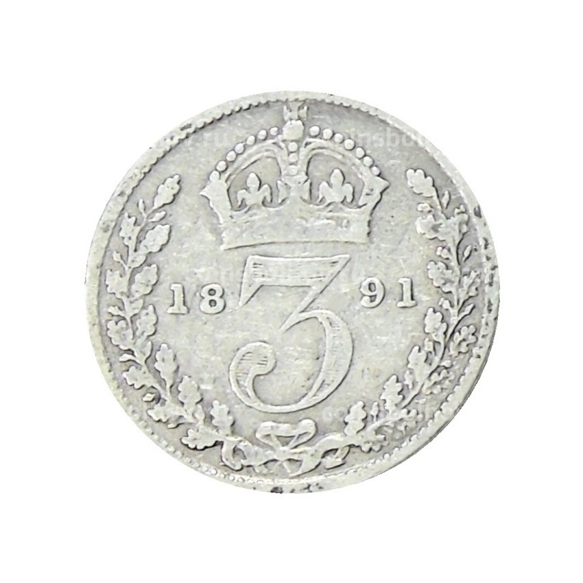 Монета 3 пенса 1891 года Великобритания