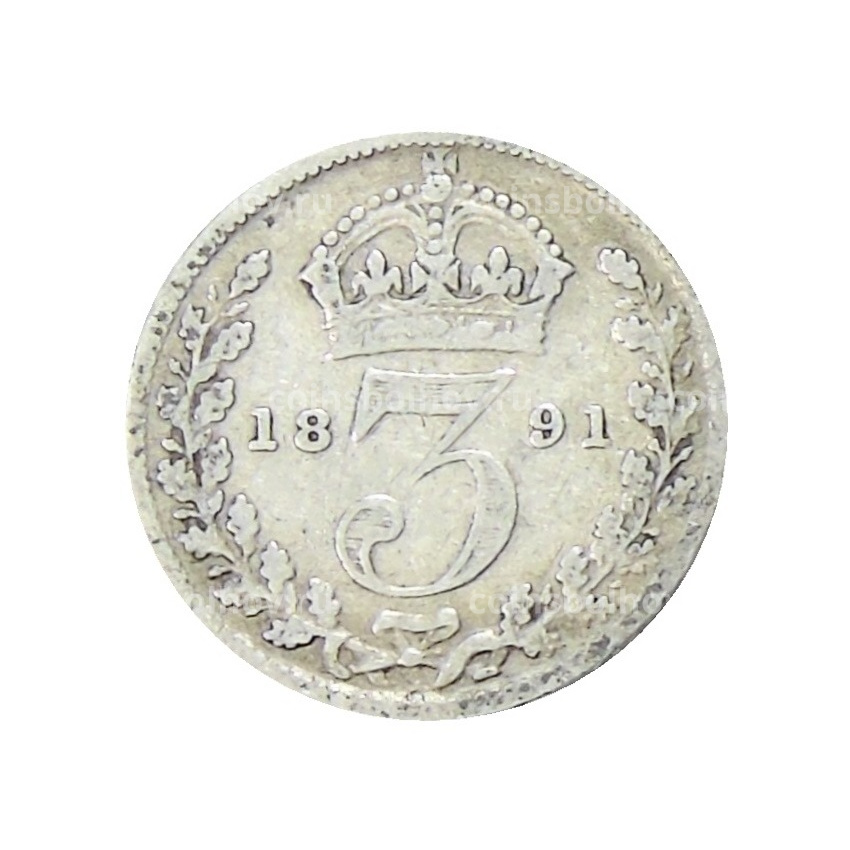 Монета 3 пенса 1891 года Великобритания