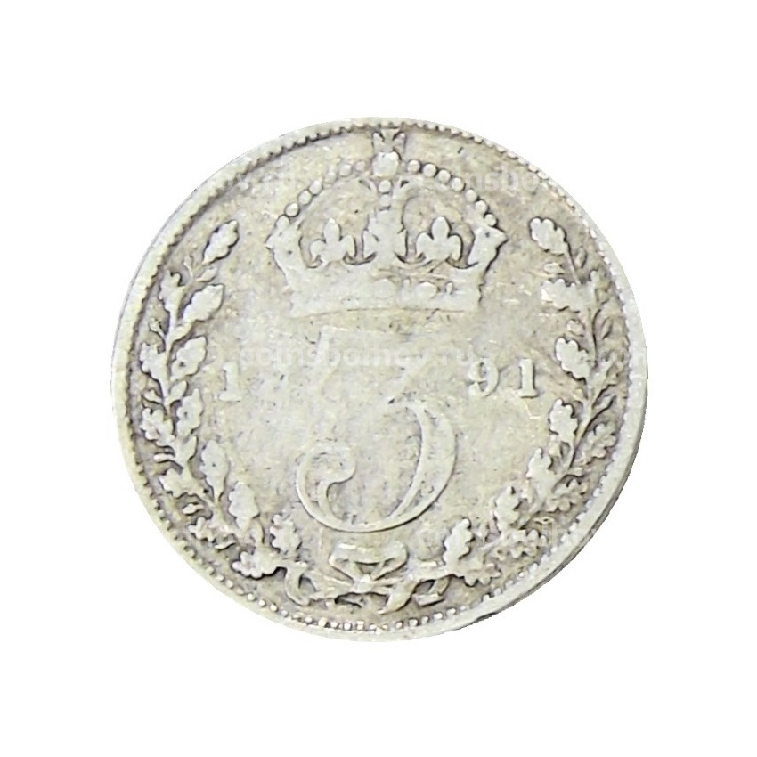 Монета 3 пенса 1891 года Великобритания