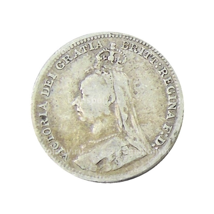 Монета 3 пенса 1891 года Великобритания (вид 2)