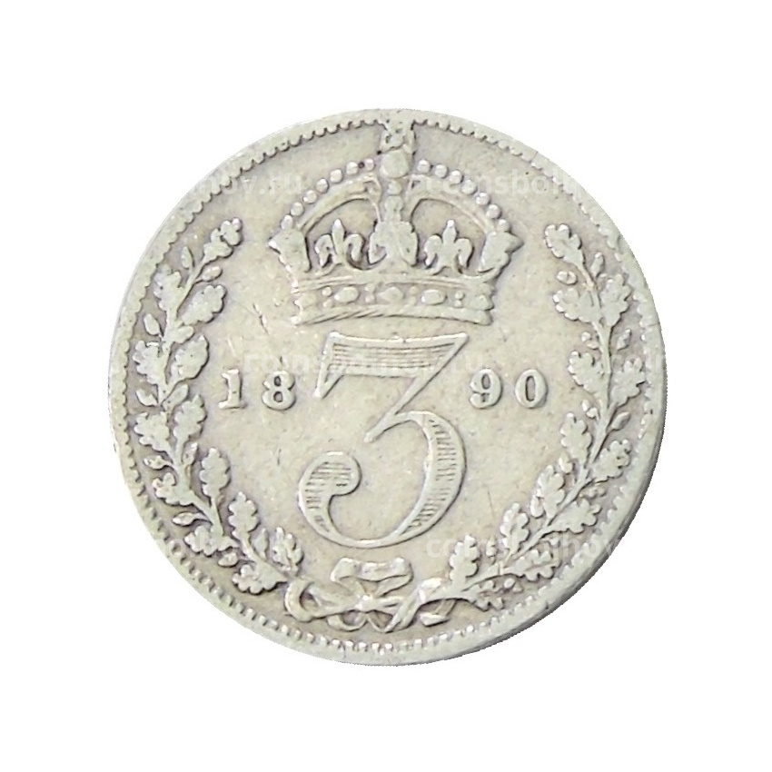 Монета 3 пенса 1890 года Великобритания