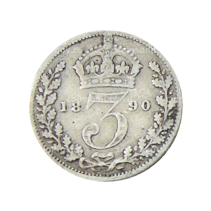 Монета 3 пенса 1890 года Великобритания