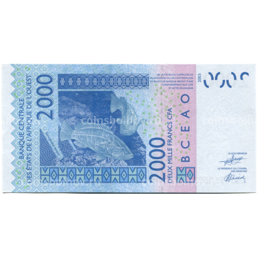 Банкнота 2000 франков 2003 (2024) года Западная Африка (D-Мали) (вид 2)