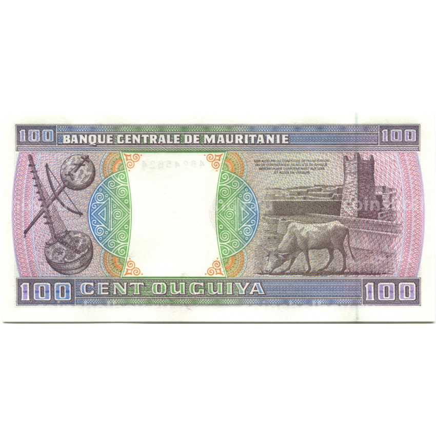Банкнота 100 угий 2002 года Мавритания (вид 2)