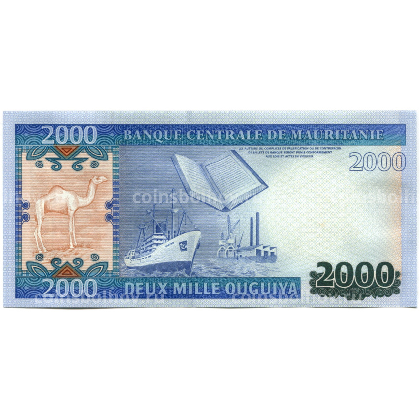 Банкнота 2000 угий 2011 года Мавритания (вид 2)