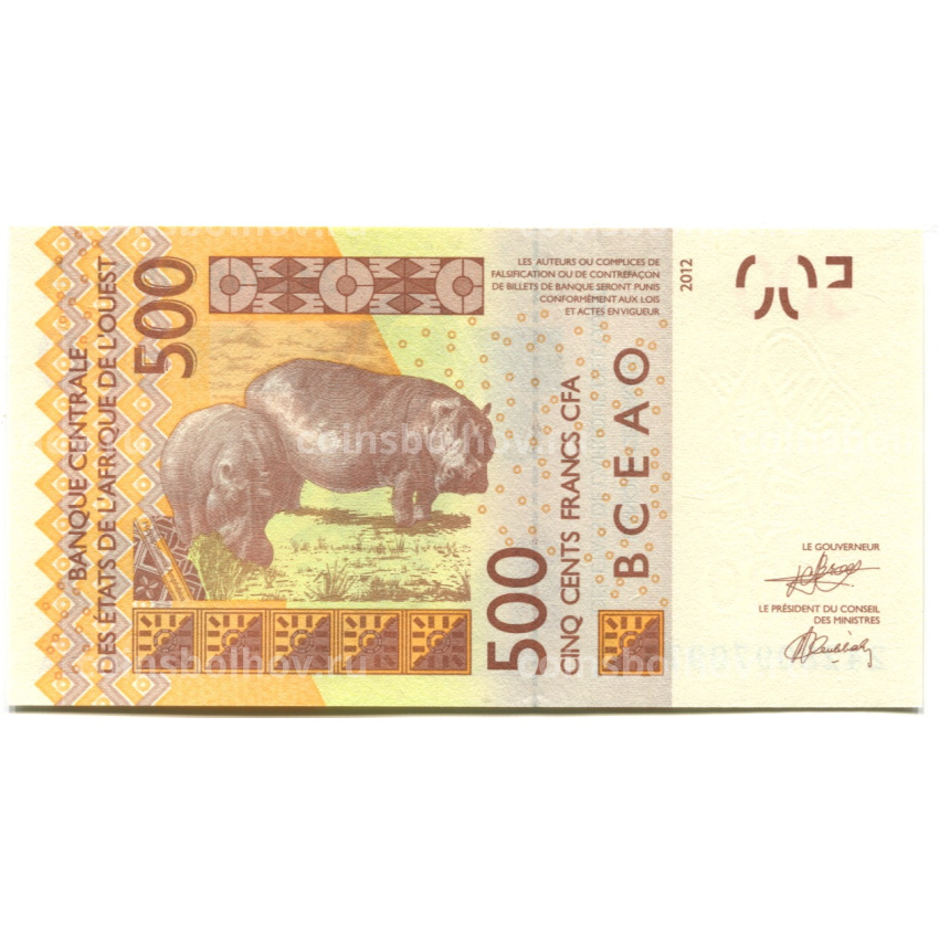 Банкнота 500 франков 2012 (2024) года Западная Африка (А -Кот д-Ивуар) (вид 2)