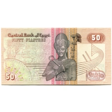 Банкнота 50 пиастров 1981 года Египет