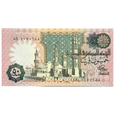 Банкнота 50 пиастров 1981 года Египет (вид 2)
