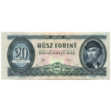 Банкнота 20 форинтов 1980 года Венгрия