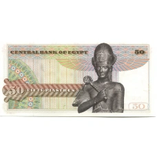 Банкнота 50 пиастров 1976 года Египет (вид 2)