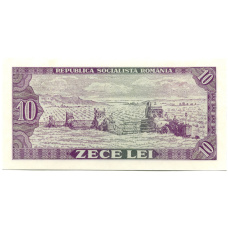 Банкнота 10 лей 1966 года Румыния (вид 2)