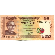 Банкнота 50 така 2021 года Бангладеш «50 лет Независимости»