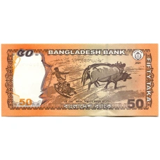 Банкнота 50 така 2021 года Бангладеш «50 лет Независимости» (вид 2)