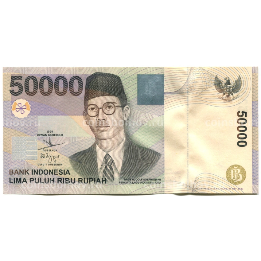 Банкнота 50000 рупий 1999 (2004) года Индонезия