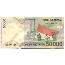 Банкнота 50000 рупий 1999 (2004) года Индонезия (вид 2)