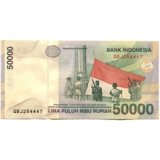 Банкнота 50000 рупий 1999 (2002) года Индонезия (вид 2)