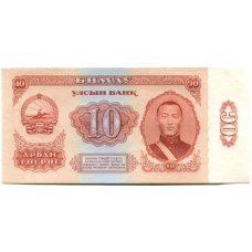 Банкнота 10 тугриков 1966 года Монголия