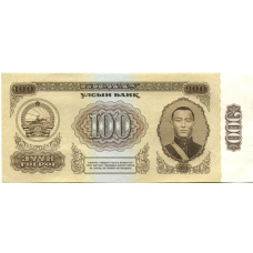 Банкнота 100 тугриков 1966 года Монголия