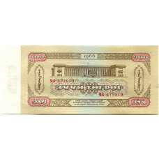 Банкнота 100 тугриков 1966 года Монголия (вид 2)