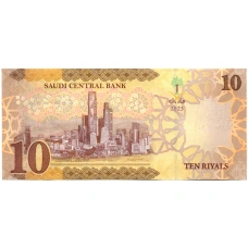 Банкнота 10 риалов 2023 года Саудовская Аравия (вид 2)