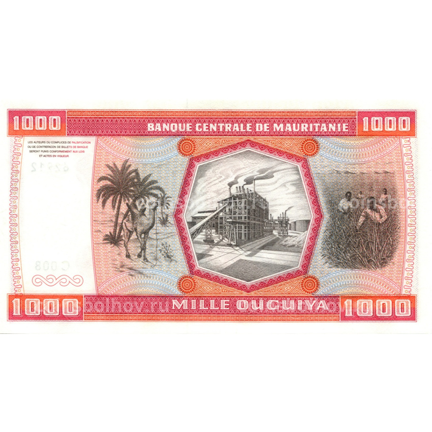 Банкнота 1000 угий 1981 года Мавритания (вид 2)