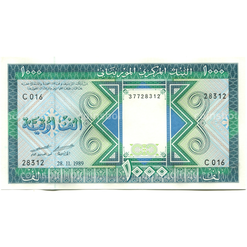 Банкнота 1000 угий 1989 года Мавритания (вид 2)