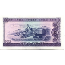 Банкнота 100 сили 1960 (1971) года Гвинея (вид 2)